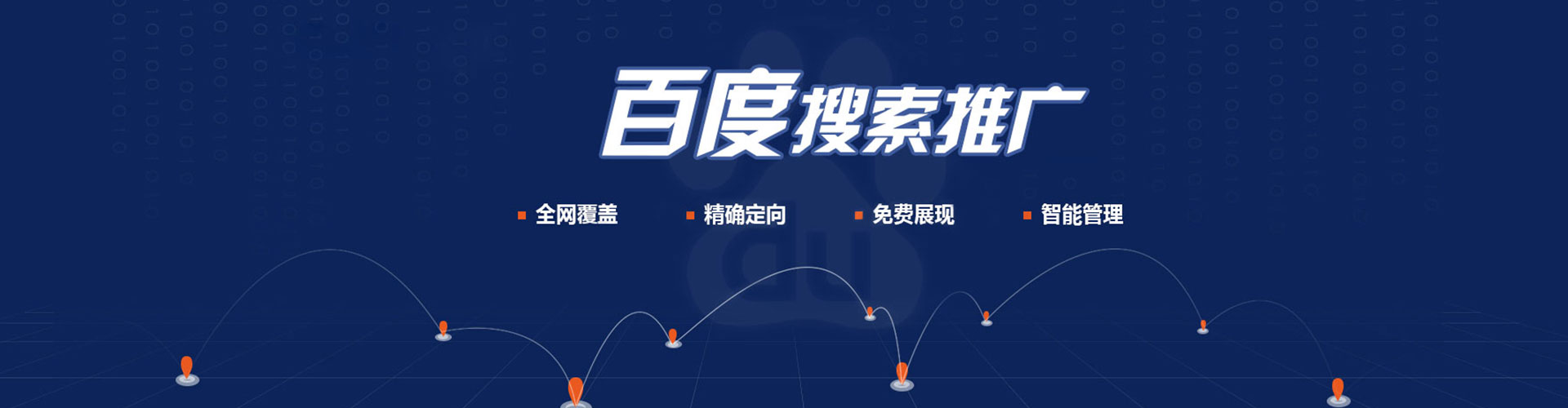 全南微信信息流
