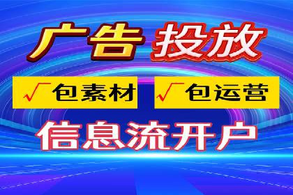 竞价SEM托管服务：成功提升广告点击率